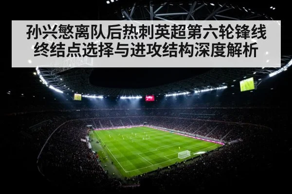 soccer stadium floodlights night